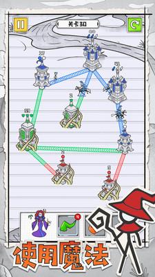 皇城攻防战截图1