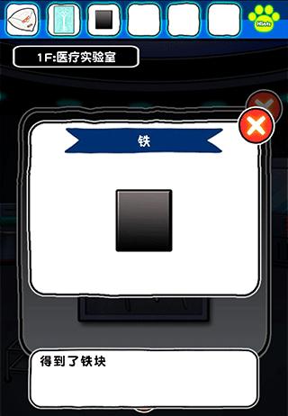 白猫和神秘的宇宙船10