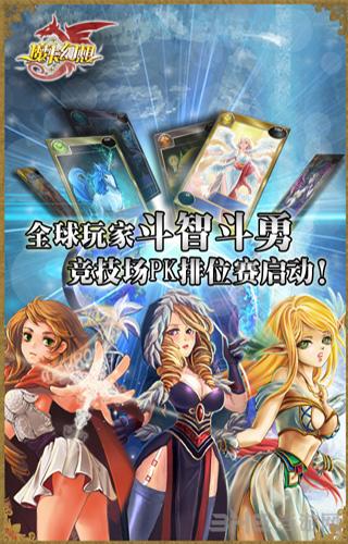 魔卡幻想破解版 安卓版v1.7.1截图3