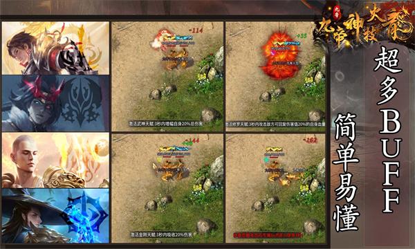 终极幸存者TD安卓版截图0