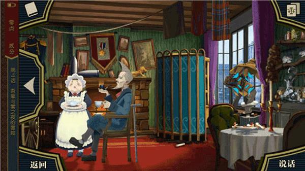 逆转裁判手机版8