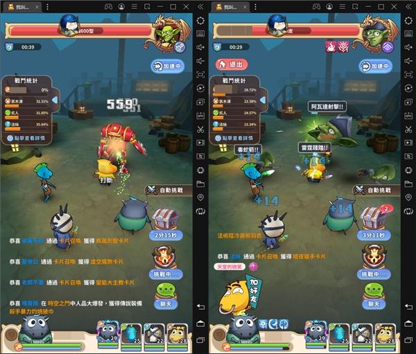 我叫mt经典再现3