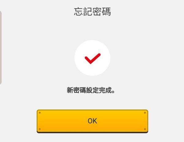 马里奥赛车巡回赛图片14
