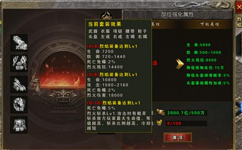 永恒雷霆手游图片10