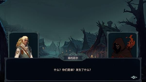 北境叛乱完整版图片4