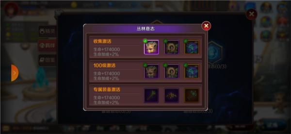 猎魔勇士游戏图片5