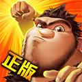疯狂原始人破解修改版 无限钻石版v7.3.3
