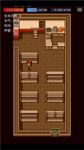 生存之志2无限金币版图片1