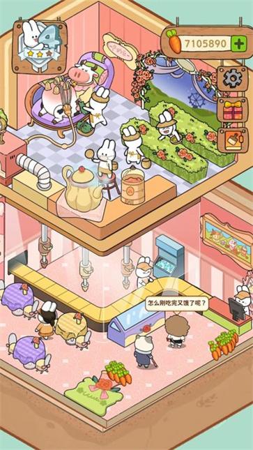 动物夜市最新版截图1