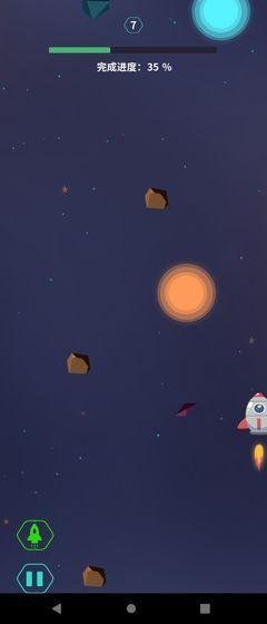 深空旅行者手游截图1