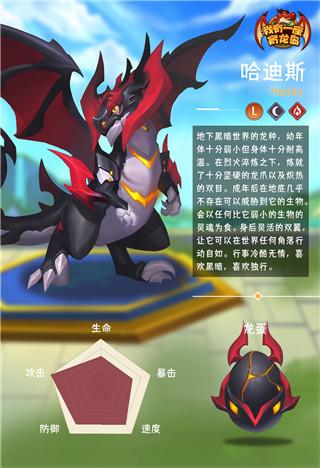 我有一座育龙岛12