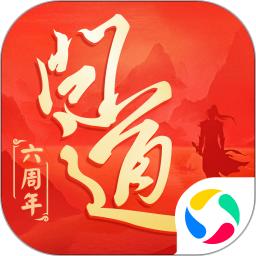 问道手游公益服无限元宝