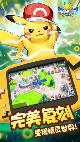 连萌指挥官九游版