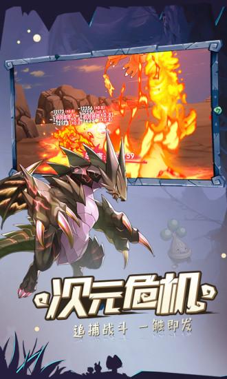 口袋觉醒官方版下载截图2