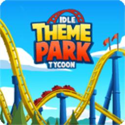 主题公园游戏中文版