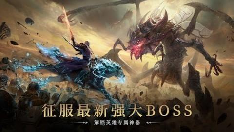 境界守望者手游 手机版v1.4.28.515.1截图0