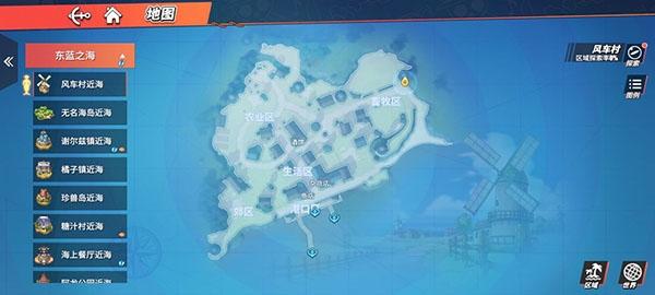 航海王热血航线图片36