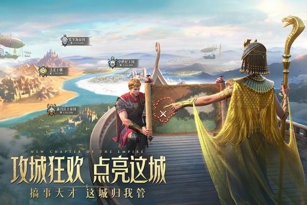 万乘之国 最新版v1.0.5截图2