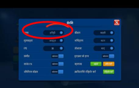 终极巴士模拟器印度图片6