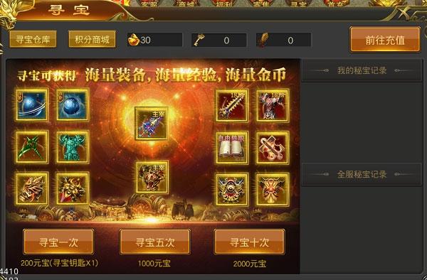 斗罗封神传图片11