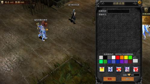 永恒联盟战盟玩法介绍
2