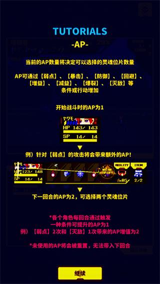 灵魂变种安卓版 v1.2.9截图2