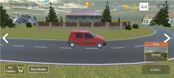 巴尔干热潮 安卓最新版v8.25截图0