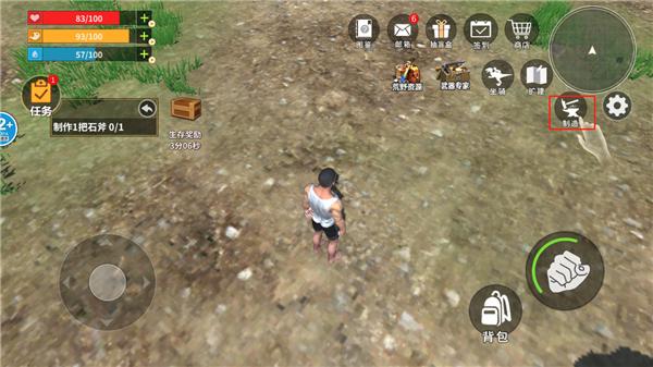 恐龙岛大猎杀12