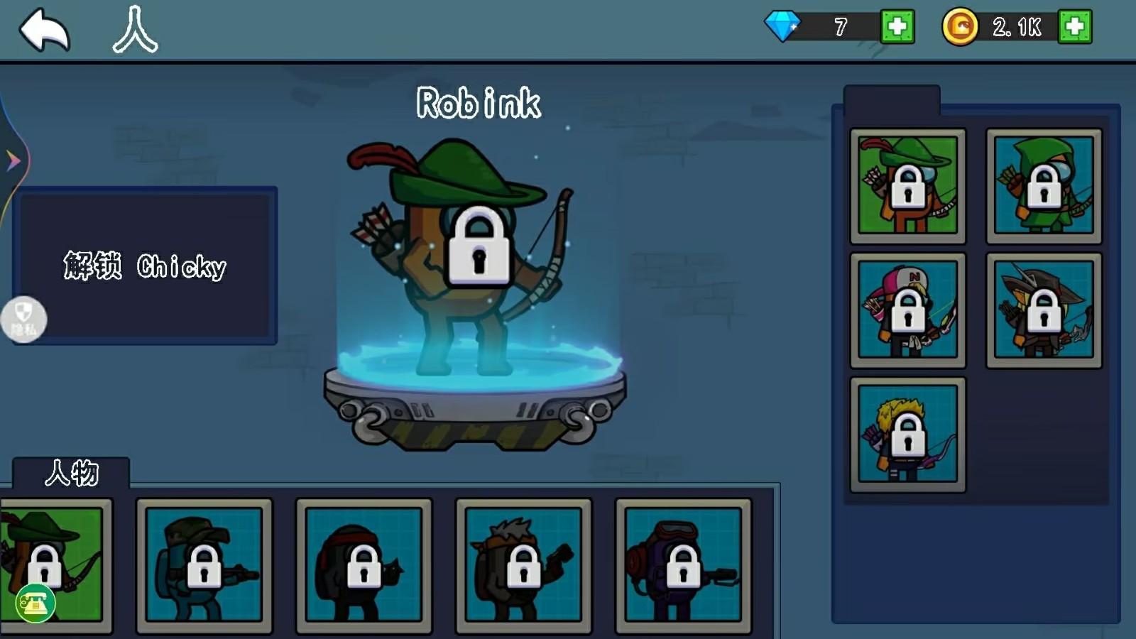 平面僵尸大战最新版 中文安卓版v1.0.0截图2