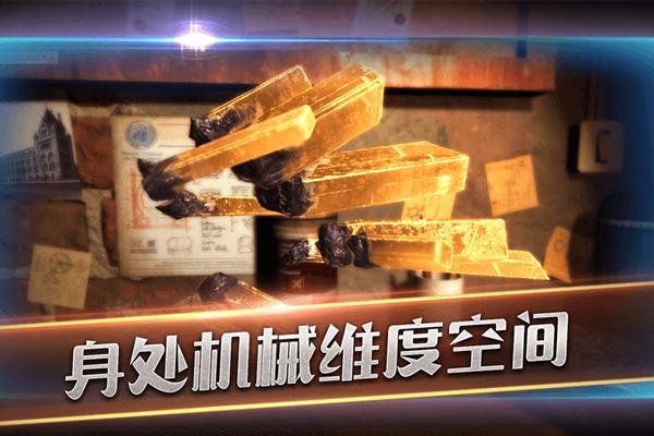 滚动迷城 安卓版v700.00.05截图0