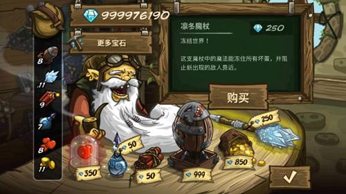 王国保卫战前线内置作弊菜单版道具介绍