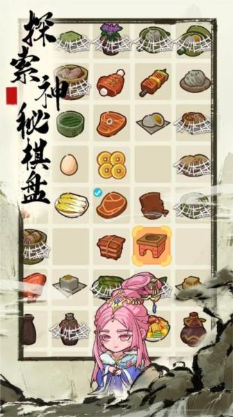 来当小城主图片1