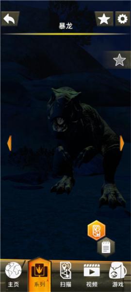 侏罗纪世界真相8