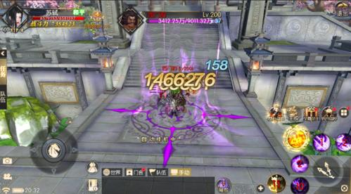 神将录门派系统7