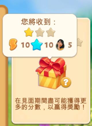 春谷农场冒险13