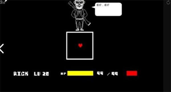 AU华强的复仇2.0 手机版截图0