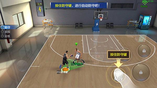 最强NBA9