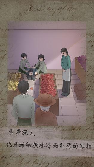 五年后的来信 安卓版v2.0截图3