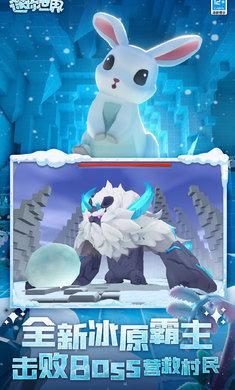 迷你世界秒玩版截图1