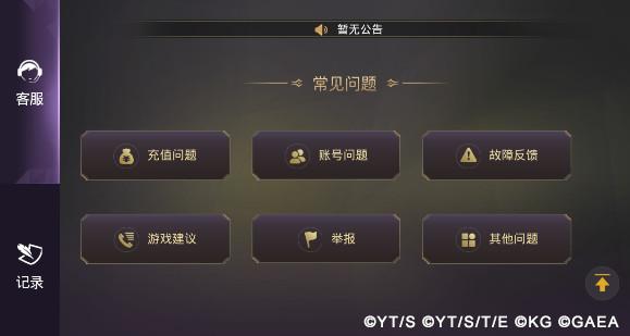 队长小翼最强十一人6