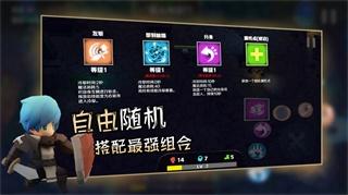 香椿勇者 安卓版v0.2截图3