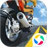 真实摩托锦标赛鸿蒙版