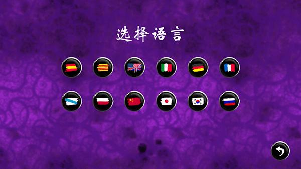 诅咒世界大冒险4