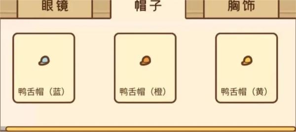 住客大人的心愿11