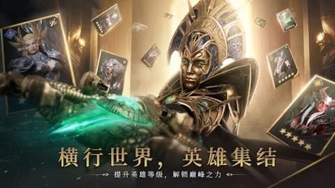 境界守望者手游 手机版v1.4.28.515.1截图1