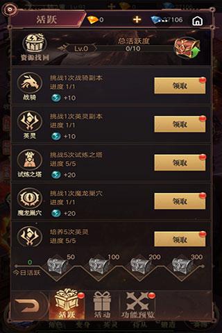 斗魂大陆九游版5