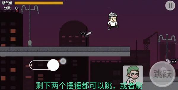 哥谭噩梦之焯级英雄图片7