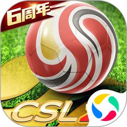 中超风云手游最新版