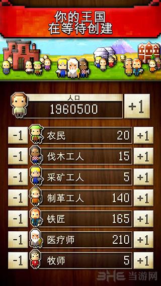文明创世者 (CivCrafter)安卓最新版v3.7截图3