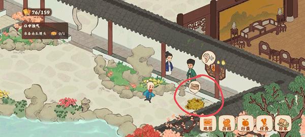 桃源深处有人家图片16